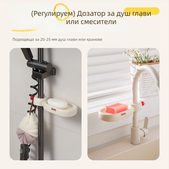 Стенен мултифункционален сапунник, пластмасов, Xingyang, 120 бр.