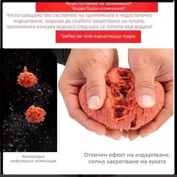 Комплексна стръв на прах - формула на основата на пшеничен протеин с растителни и животински протеини и синтетични материали; произход Хъбей