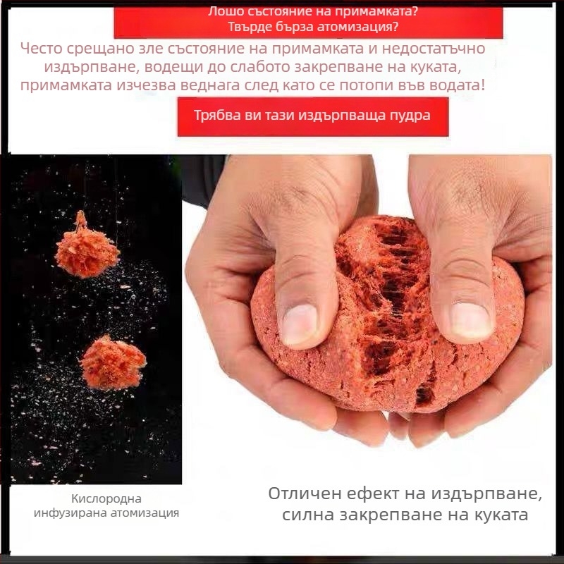 Комплексна стръв на прах - формула на основата на пшеничен протеин с растителни и животински протеини и синтетични материали; произход Хъбей