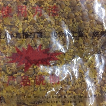 Great Saint Комплексна гранулирана примамка за риболов с мирис на риба