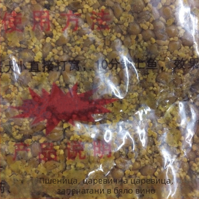 Great Saint Комплексна гранулирана примамка за риболов с мирис на риба