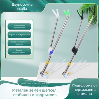 Стойка за риболовни пръти от неръждаема стомана, сгъваема и въртяща се