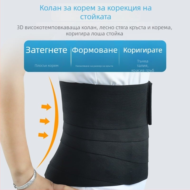 Пояс за талия за йога и фитнес – еластично обвиване, унисекс за възрастни, полиестерна тъкан, колан с множество кръгове