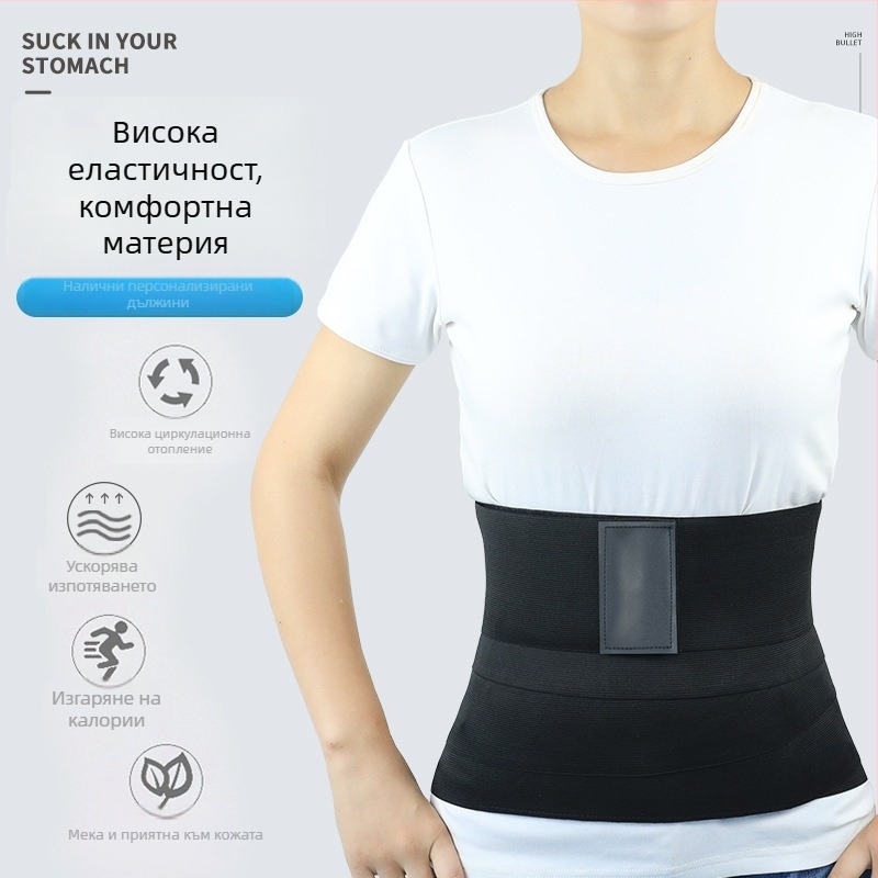 Пояс за талия за йога и фитнес – еластично обвиване, унисекс за възрастни, полиестерна тъкан, колан с множество кръгове