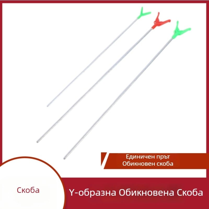 Y-образна проста стойка за риболов за единичен прът за забиване в земята