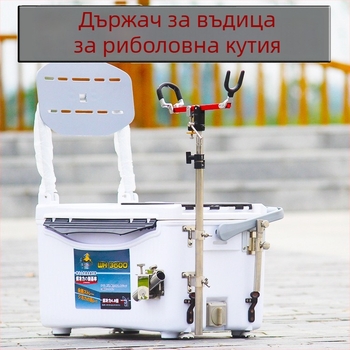 Удебелен държач за риболовни пръчки от неръждаема стомана – сгъваем многопосочен държач за риболов на скали, море и бряг