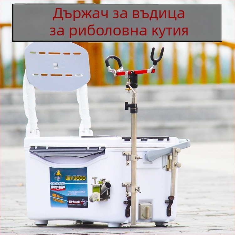 Удебелен държач за риболовни пръчки от неръждаема стомана – сгъваем многопосочен държач за риболов на скали, море и бряг