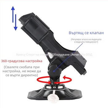 Държател за въдица за лодки, стойка за пръти, 360° регулираема ABS пластмасова поставка за каяк риболовни принадлежности