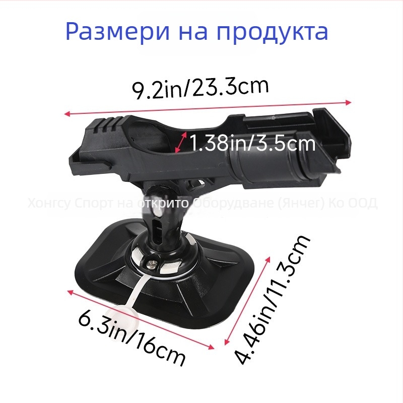 Държател за въдица за лодки, стойка за пръти, 360° регулираема ABS пластмасова поставка за каяк риболовни принадлежности