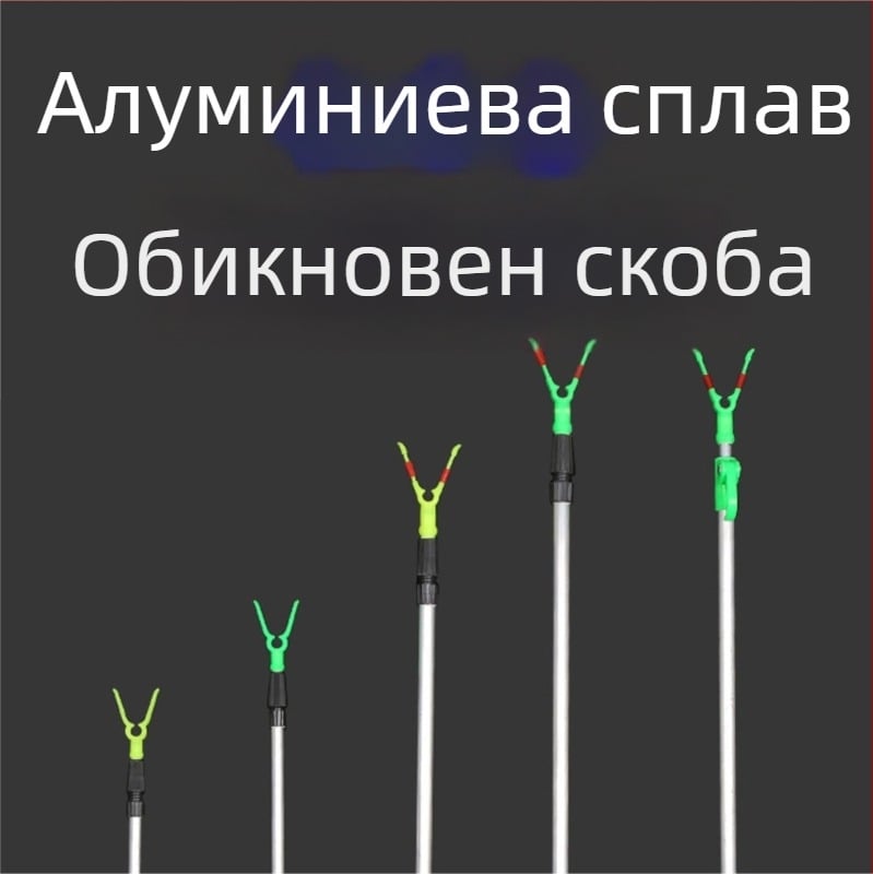 Алуминиев държач за морски въдици, прост, сгъваем