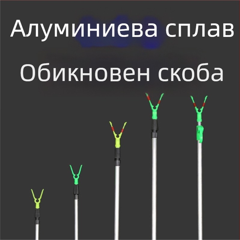 Алуминиев държач за морски въдици, прост, сгъваем