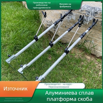 Алуминиева стойка за риболовни пръти с въртяща се глава, сгъваема, наземна поставка