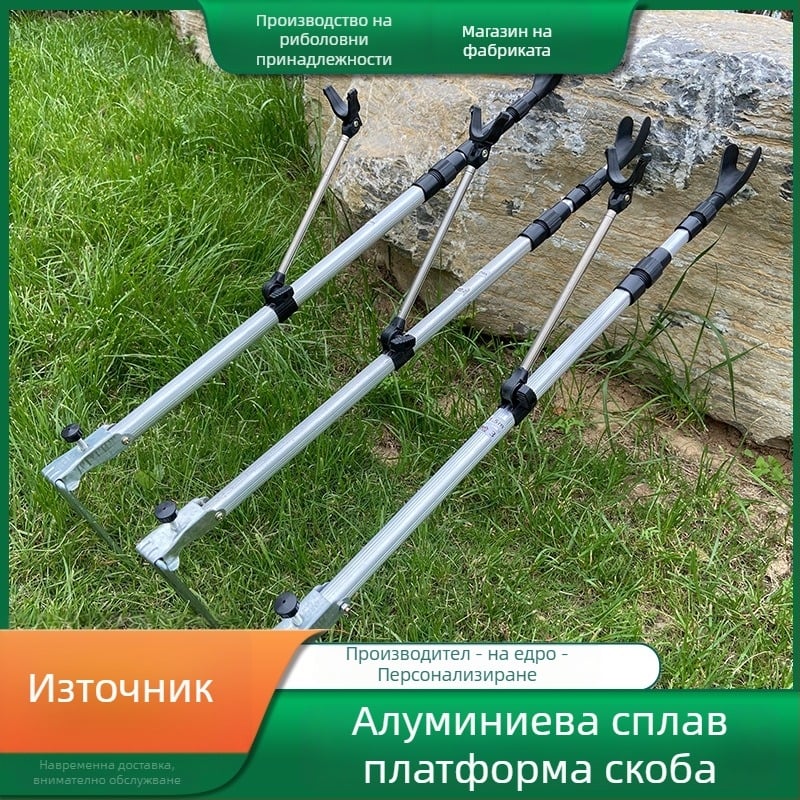Алуминиева стойка за риболовни пръти с въртяща се глава, сгъваема, наземна поставка