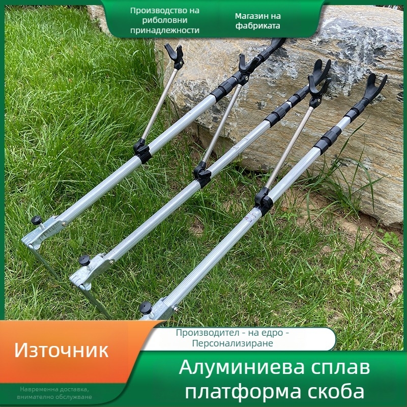 Алуминиева стойка за риболовни пръти с въртяща се глава, сгъваема, наземна поставка