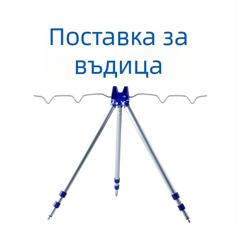 Алуминиев телескопичен триъгълен държач за морски риболов
