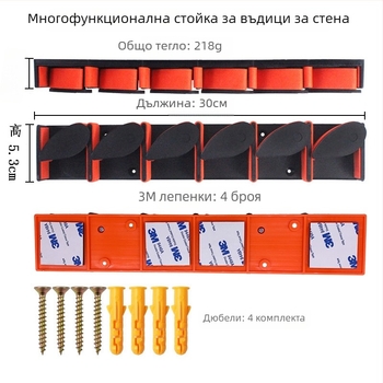 Стенна поставка за риболовни пръчки за примки, дисплей и съхранение у дома