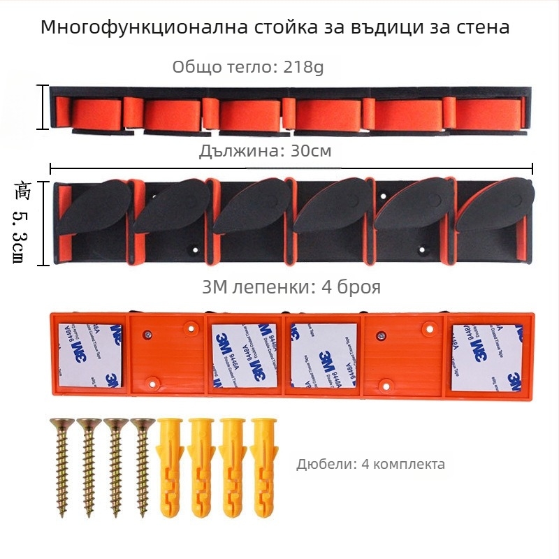 Стенна поставка за риболовни пръчки за примки, дисплей и съхранение у дома