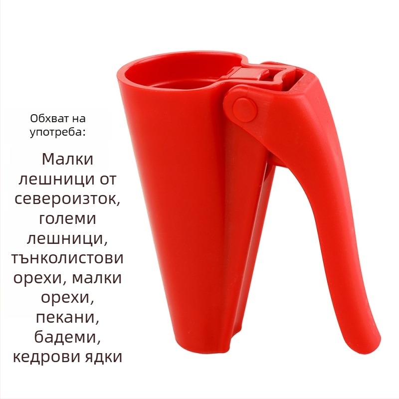 Многофункционално устройство за обелване на ядки — клип и фуния за орехи и лешници; ABS+PP твърд пластмаса; персонализирана обработка; печатано лого