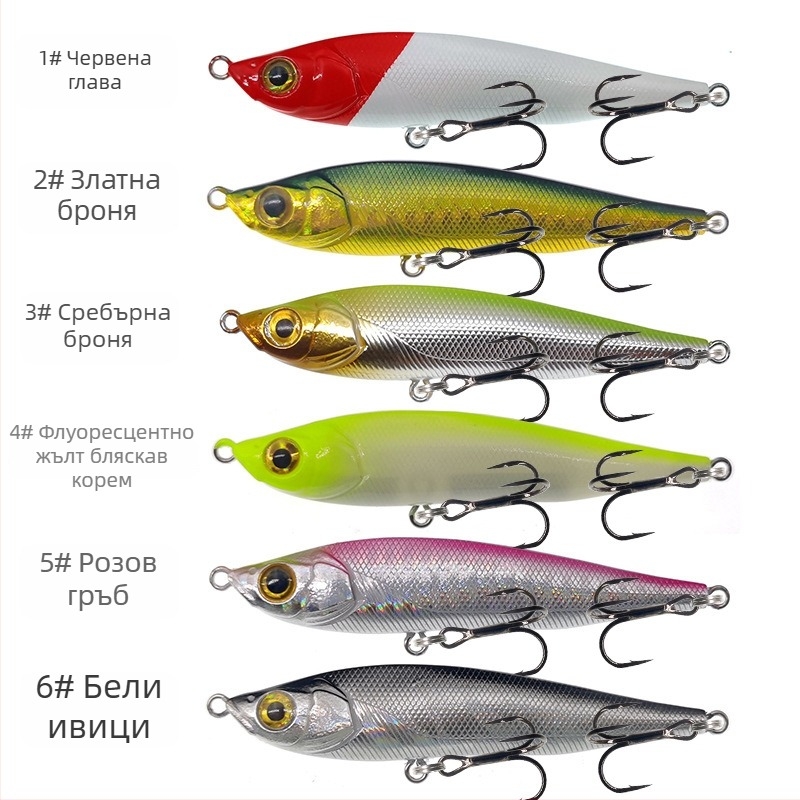 Изкуствена твърда примамка за сладководен риболов – имитационна бионична примамка, ABS пластмаса, за дълго замятане, 10/15/22 г