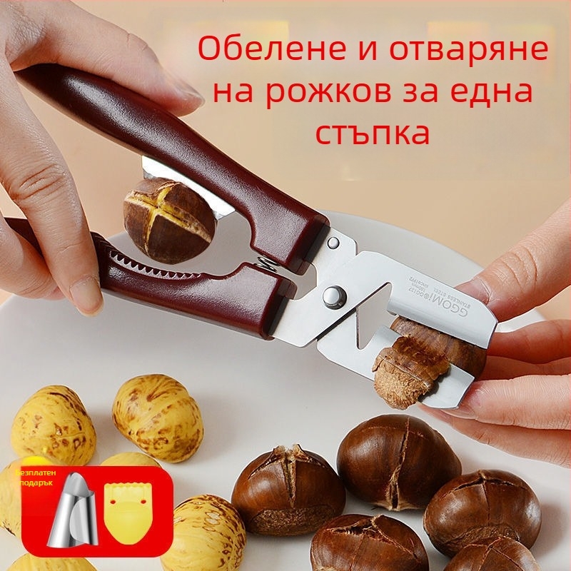 Отворвач за кестени с кръстообразна форма, 304 неръждаема стомана, антично-ретро стил, 2019 г.