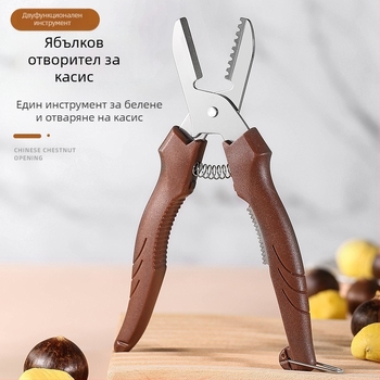 Кестенов нож за обелване и почистване, неръждаема стомана, модерен минималистичен дизайн, стартирал през лятото на 2020 г.
