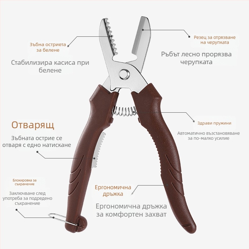 Кестенов нож за обелване и почистване, неръждаема стомана, модерен минималистичен дизайн, стартирал през лятото на 2020 г.