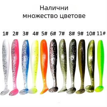 Риболовна примамка: Shangdayu, изкуствена/бионична примамка, фалшива примамка, риболовни принадлежности