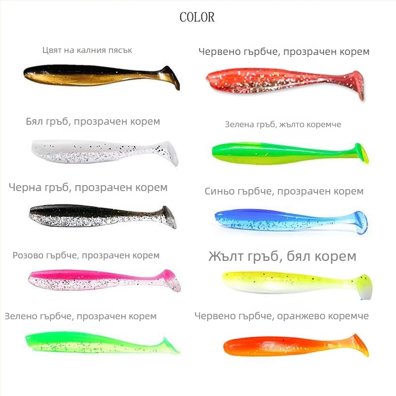 Риболовна примамка: Shangdayu, изкуствена/бионична примамка, фалшива примамка, риболовни принадлежности