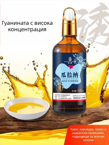 Комплексна примамка за риба – течна форма, рибен атрактант, марка Huan sheng