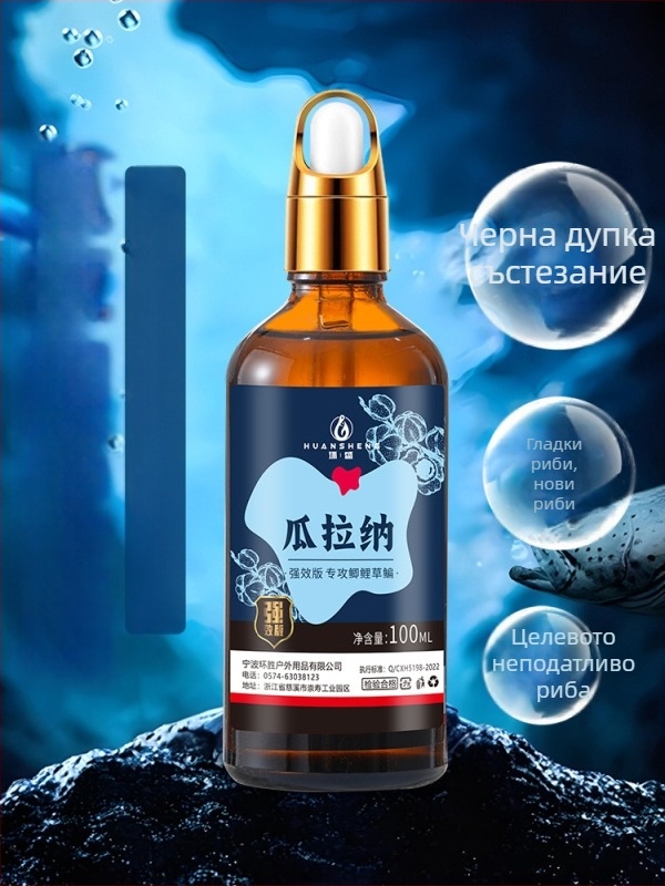Комплексна примамка за риба – течна форма, рибен атрактант, марка Huan sheng