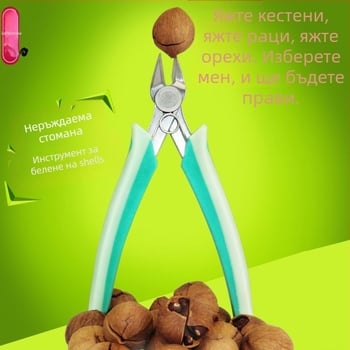 Неръждаем метал орехов щипец с обелвач за черупки (Марка: Other; Материал: неръждаема стомана; Внос: Не; Пускане на пазара: лято 2021)