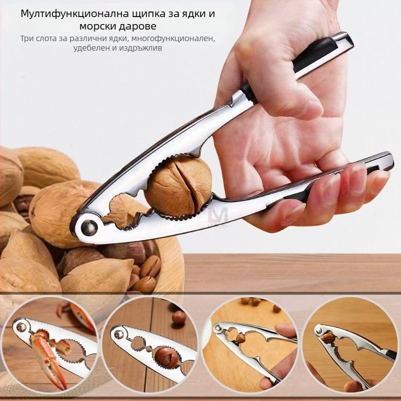 Мултифункционална щипка за орехи — модерен минималистичен стил (Материал: цинкова сплав; Персонализация на обработката: Да; Печатано лого: Да; Марка: Jia Le Meng)