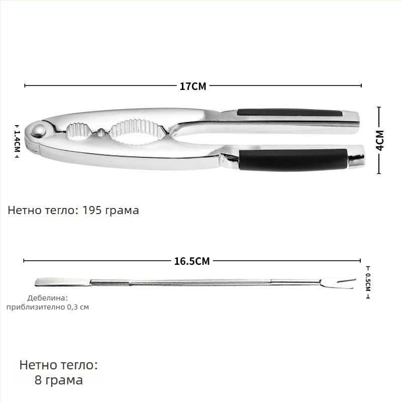 Мултифункционална щипка за орехи — модерен минималистичен стил (Материал: цинкова сплав; Персонализация на обработката: Да; Печатано лого: Да; Марка: Jia Le Meng)