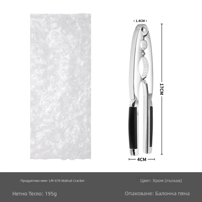 Мултифункционална щипка за орехи — модерен минималистичен стил (Материал: цинкова сплав; Персонализация на обработката: Да; Печатано лого: Да; Марка: Jia Le Meng)