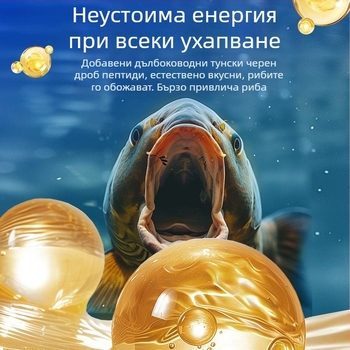 Meowmo Универсална прахообразна стръв за crucian carp — за всички сезони, универсална риболовна стръв