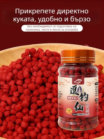 Гранулирана риболовна примамка – универсална примамка за риболов, гранулирана форма, категория: риболовни примамки