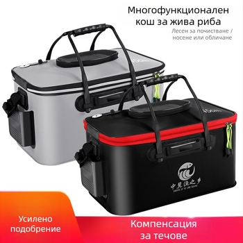 Прегъваща EVA риболовна кофа, утежнена и мултифункционална кутия за живи риби, капацитет 45-80