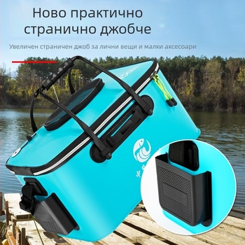 Прегъваща EVA риболовна кофа, утежнена и мултифункционална кутия за живи риби, капацитет 45-80