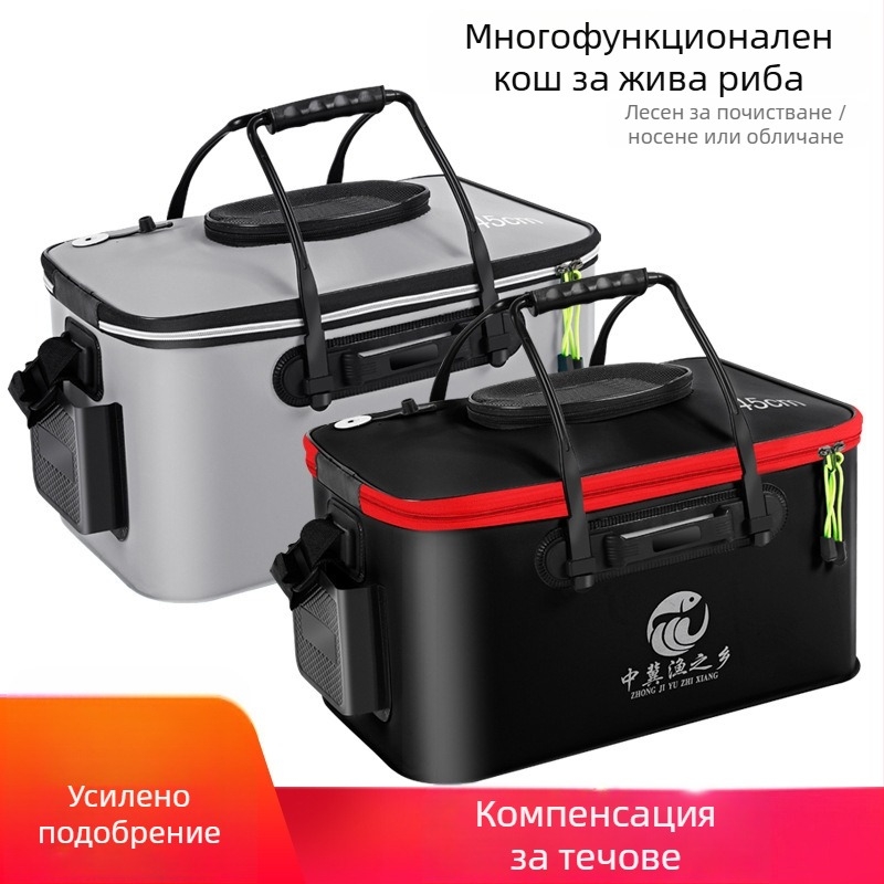 Прегъваща EVA риболовна кофа, утежнена и мултифункционална кутия за живи риби, капацитет 45-80