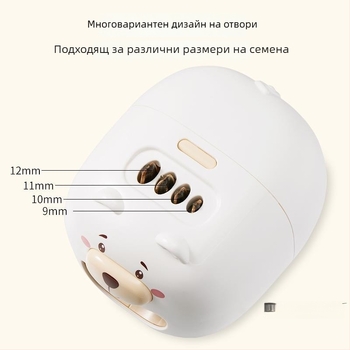 Мечеобразна автоматична машина за обелване на слънчогледови семки, с възможност за печат на лого (Марка: Друга; Пускане на пазара: пролет 2017; Материал: Друг; Стил: модерен минимализъм; Лого: Да)