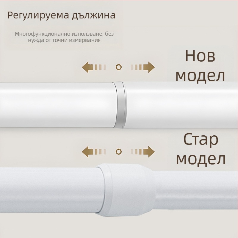 Телескопична пръчка за сушене и завеси без пробиване; регулируема дължина; материал: желязо; за сушене на дрехи, завеси за врата, опора за гардероб и баня
