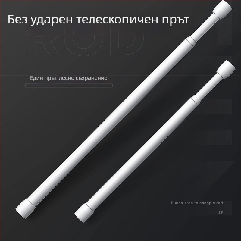 Телескопична пръчка за сушене и завеси без пробиване; регулируема дължина; материал: желязо; за сушене на дрехи, завеси за врата, опора за гардероб и баня