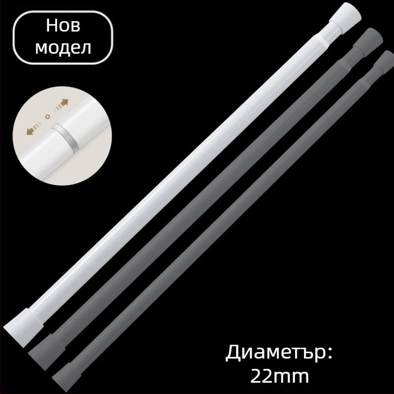 Телескопична пръчка за сушене и завеси без пробиване; регулируема дължина; материал: желязо; за сушене на дрехи, завеси за врата, опора за гардероб и баня