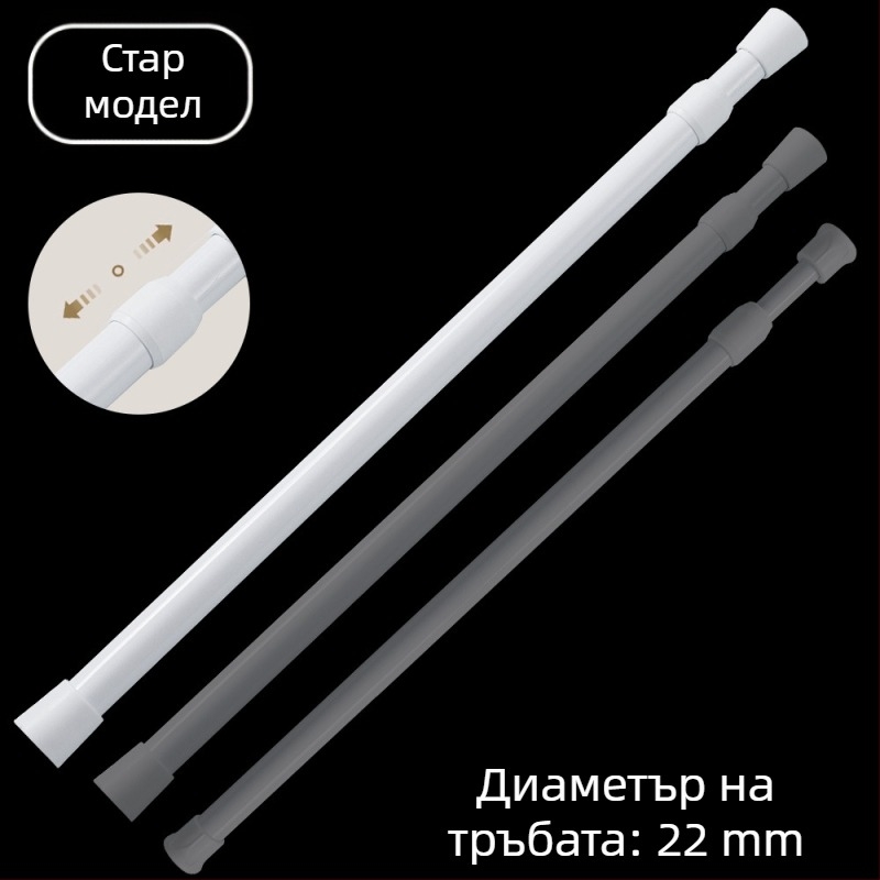 Телескопична пръчка за сушене и завеси без пробиване; регулируема дължина; материал: желязо; за сушене на дрехи, завеси за врата, опора за гардероб и баня