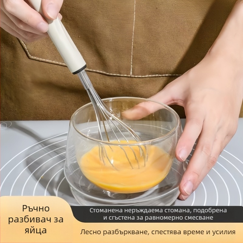 Разбивач за яйца – комплект от три части с филтърна мрежа и разделител на белтъка, ръчен неелектрически кухненски прибор за печене, модерен минималистичен дизайн