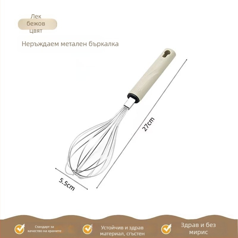 Разбивач за яйца – комплект от три части с филтърна мрежа и разделител на белтъка, ръчен неелектрически кухненски прибор за печене, модерен минималистичен дизайн