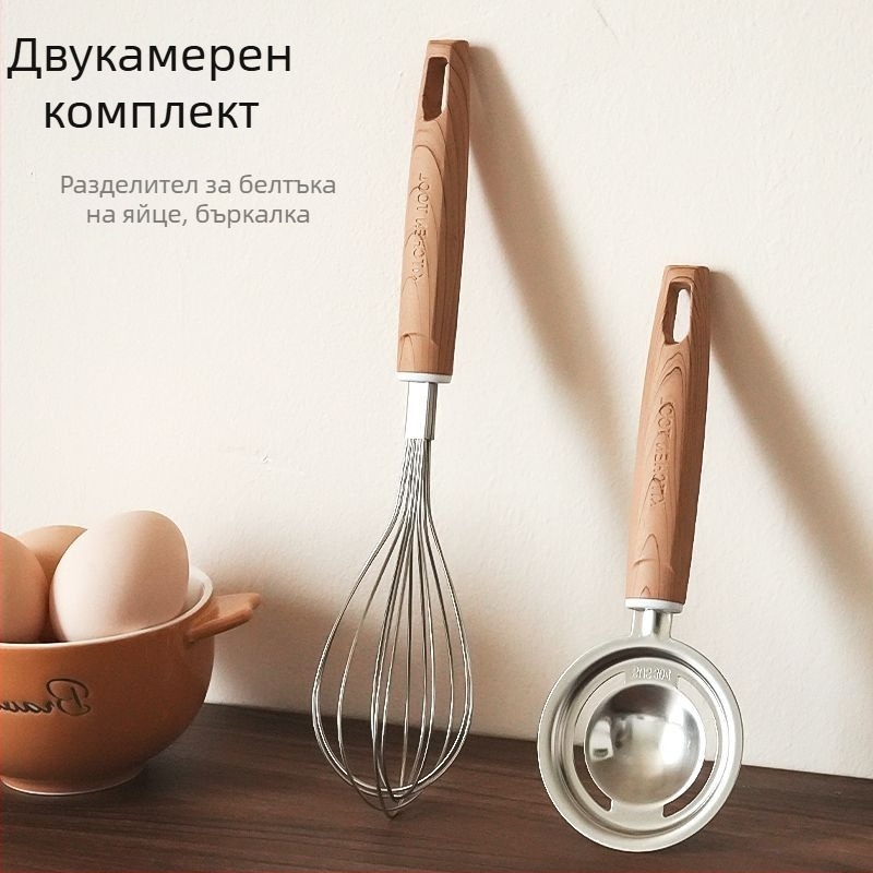 Комплект разделител за яйчен белтък и жълтък: 304 неръждаема стомана, мерителна чашка, филтърно сито и цедка (ръчно)