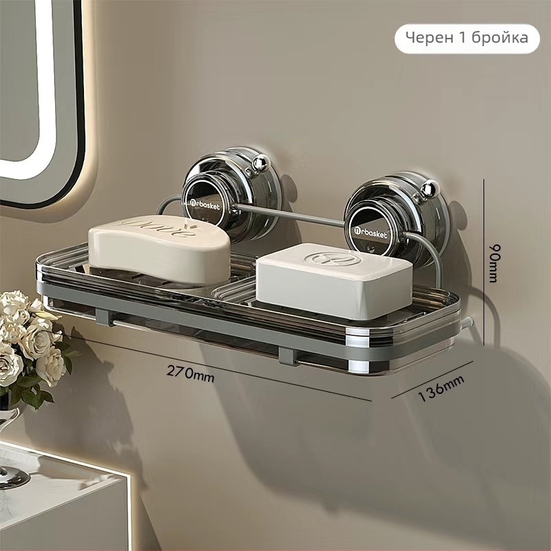 Сапунник със suction cup за стена, висок клас, метал и пластмаса, 24 бр., марка: Други