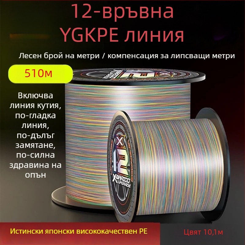 Главна риболовна линия Sichuan diaoyu, PE материал, силна здравина, 100 ролки в кутия