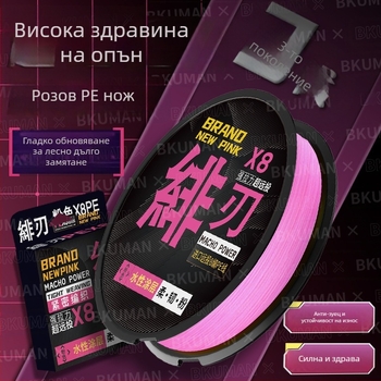 BKUMAN PE основна риболовна линия, 2-33 кг, кутия с 100 тави, есен 2024